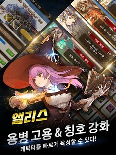 스칼릿 나이트 - Screenshot 4