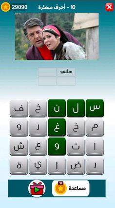تحدي المعلومات ٢٠٢٣ - الغاز - Screenshot 3