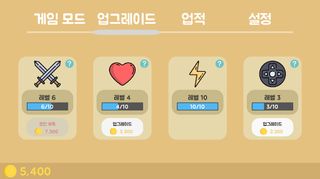 도치 수난 시대 - Screenshot 2