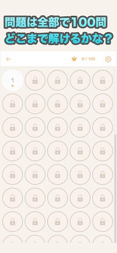 Silhouette Quiz 3D - Screenshot 2