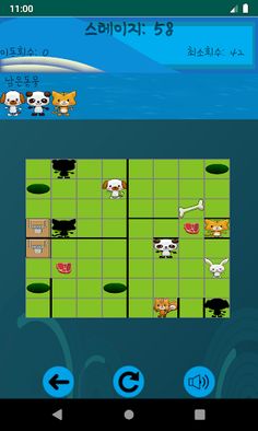 EscapeFarm - Screenshot 4