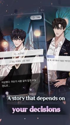 Lunar Romance - Screenshot 4