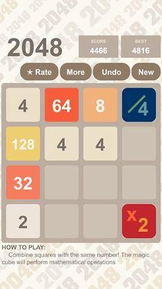2048 - Screenshot 4