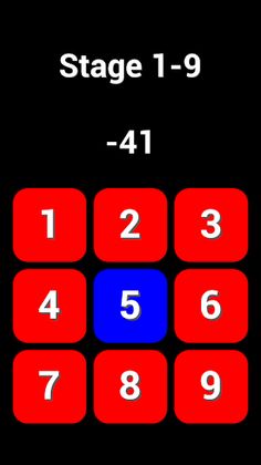 Minus : The Most Difficult Mer - Screenshot 1