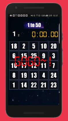 1to50 (퍼즐게임) - Screenshot 1