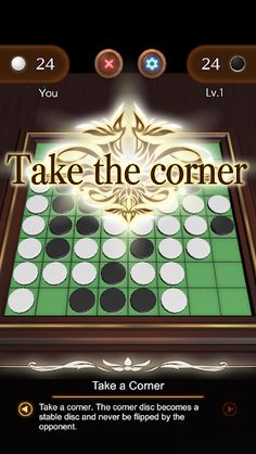 Champion Reversi - Screenshot 4
