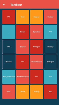 Bubaa Sénégal : Instruments de - Screenshot 2