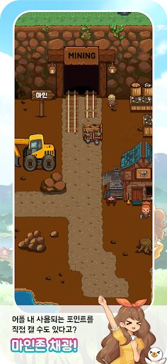 네오유니버스 : 신나는 메타버스 게임 - Screenshot 4