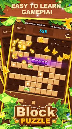 Block Puzzle:Wooden Challenge - Screenshot 3
