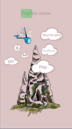 Islam Feelwords - Screenshot 2