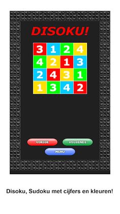 Disoku - Screenshot 1