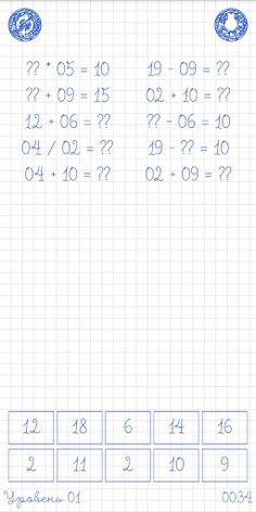 Mathematics - Screenshot 2
