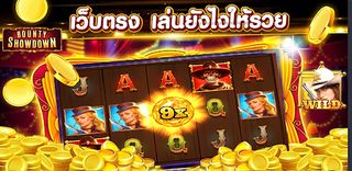 PG Games : 777 สล็อตออนไลน์ - Screenshot 2