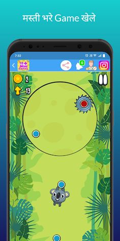 All Type - Mini Games - Screenshot 4