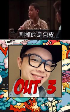 Try Not To Laugh Challenge - Screenshot 3