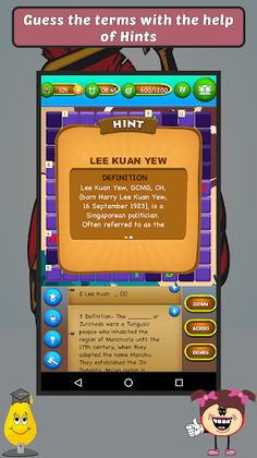 History Crossword Puzzle - Screenshot 4