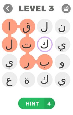 اسماء الفواكة - Screenshot 2