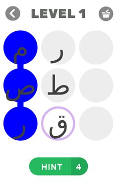 لغزالبلدان - Screenshot 1