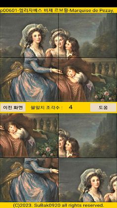 ttpuzzle06a - Screenshot 4