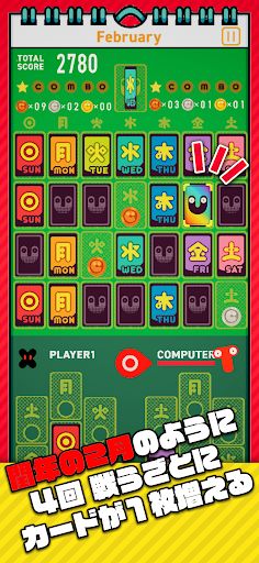 February of Cards - Screenshot 4