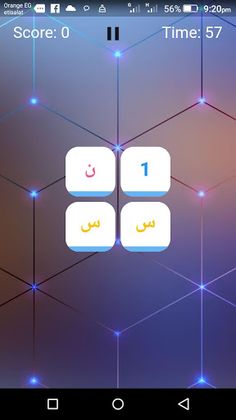 Match letter - Screenshot 2