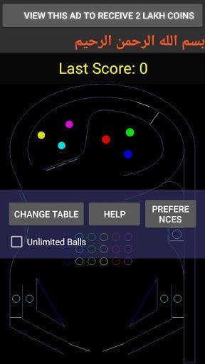 Ertugrul ghazi Game - Screenshot 2