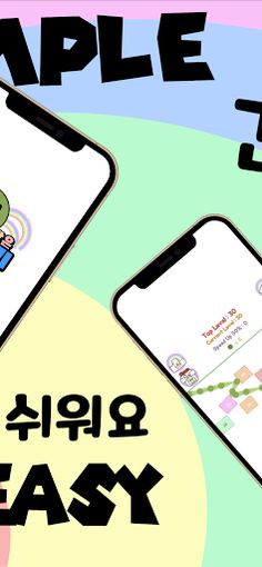 Rainbow-like bricks - Screenshot 2