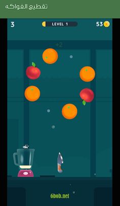 تقطيع الفواكه - Screenshot 3