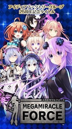 Mega Miracle Force - Screenshot 1