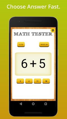 Math Tester - Screenshot 2