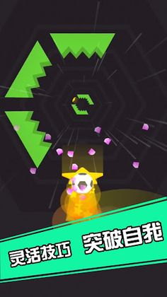 Tunnel Rolling Ball - Run Road - Screenshot 2