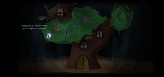 Eco You - Screenshot 2