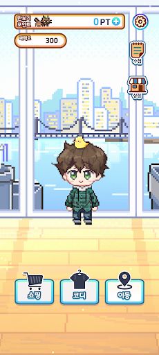 러닝아이돌스타 - Screenshot 4