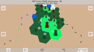 Coast of Kobe 2: Explore the I - Screenshot 2