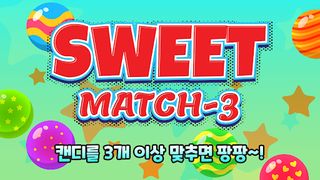 Sweet Match3 – puzzle game - Screenshot 1