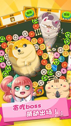 Extremely fast elimination - Screenshot 3