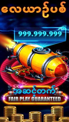 shweshan777 - Screenshot 3