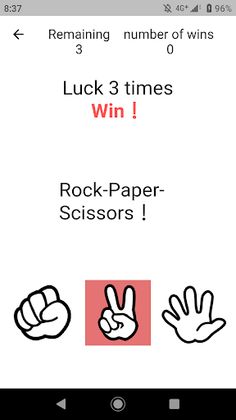 Rock-Paper-Scissors！(RPS Game) - Screenshot 1
