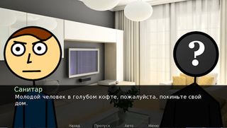 The Durka: Beta - Screenshot 3