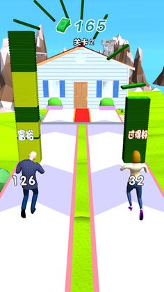 Couple rich - Screenshot 1