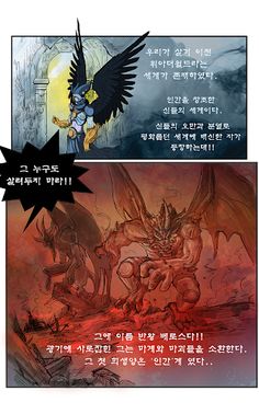 집행검 강화 키우기 - Screenshot 1