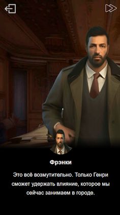 Кровавая семья: новелла - Screenshot 4