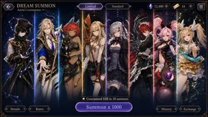 Illusion Connect: Re - Screenshot 2