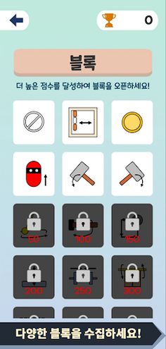 캡고잉 - Screenshot 4