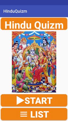 Hindu Quizm - Screenshot 2