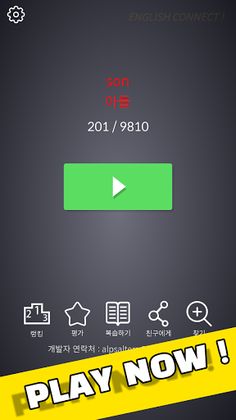 Simple BUFF : The Word Onet! - Screenshot 4