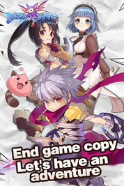 Legend of Victory:End of Dawn - Screenshot 2