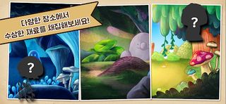 수상한 포션가게 자영업자 - Screenshot 2