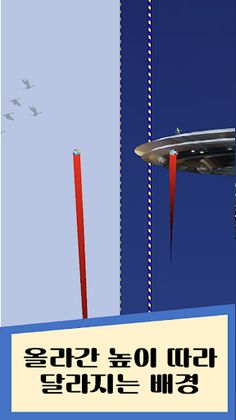 당신의 손가락은 : Your Finger Is - Screenshot 3