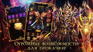 Fatal Force - IDLE RPG - Screenshot 2